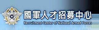 Recruitment Center of National Armed Forces