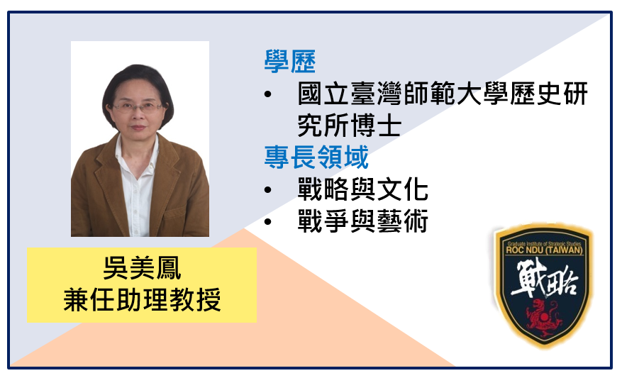 吳老師師資介紹