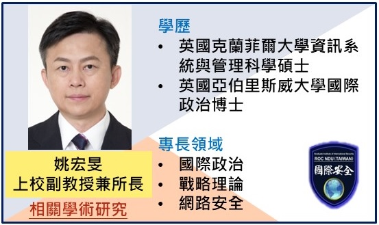 姚老師師資介紹