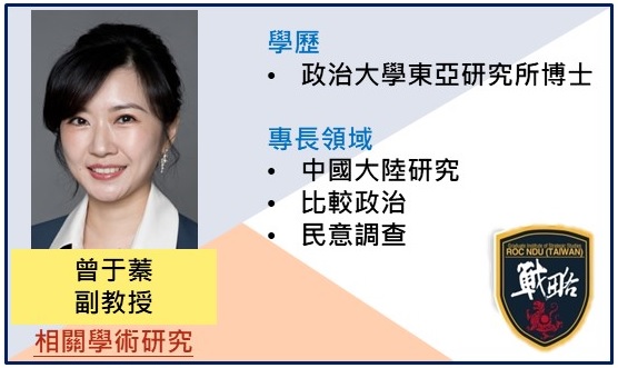 曾老師師資介紹