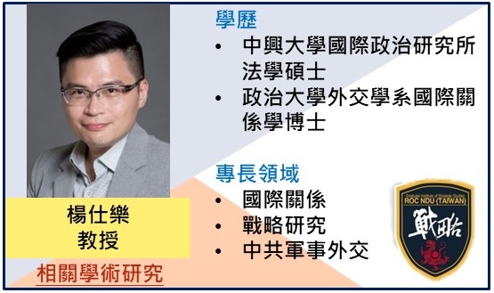 楊老師師資介紹 