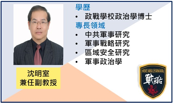  沈老師師資介紹