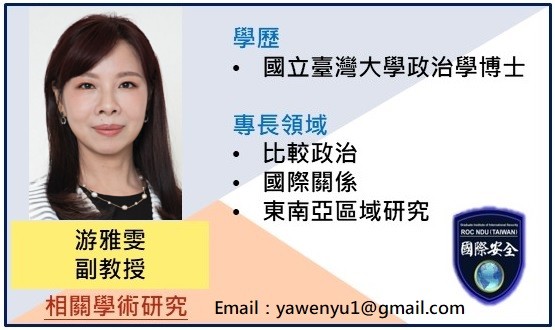 游老師師資介紹