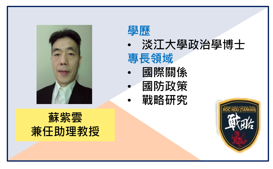 蘇老師師資介紹