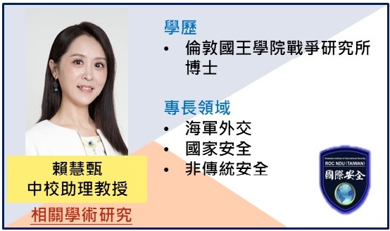 賴老師師資介紹