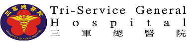 三軍總醫院